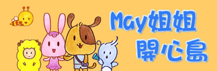 Go to Jollyisland